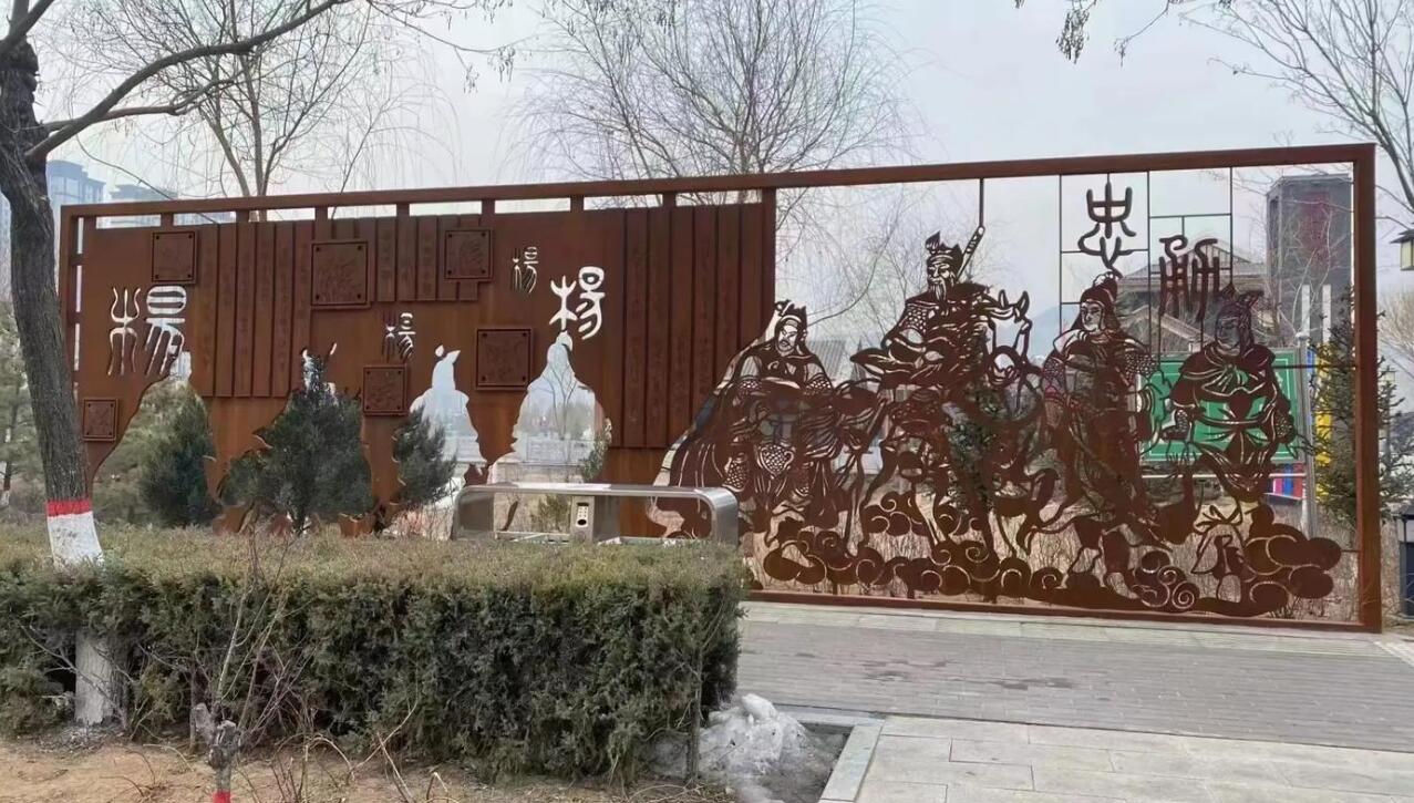 普陀耐候钢剪影